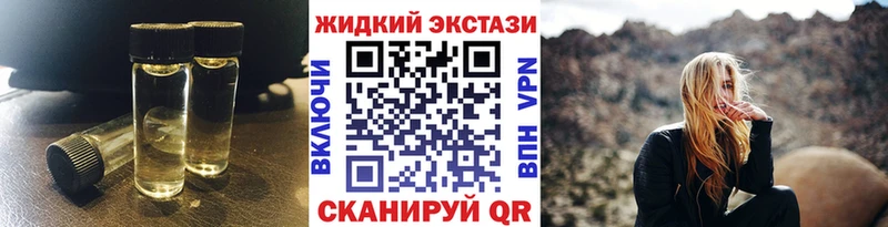 наркота Новоаннинский Бутират оксибутират