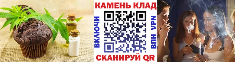 Еда ТГК конопля  Новоаннинский 