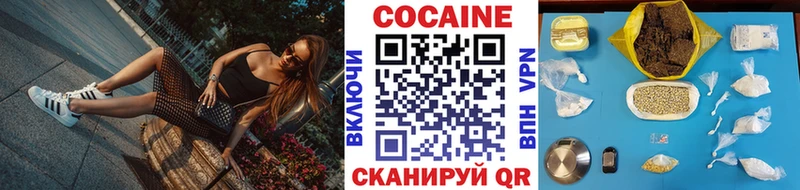 Cocaine Эквадор  купить   Новоаннинский 
