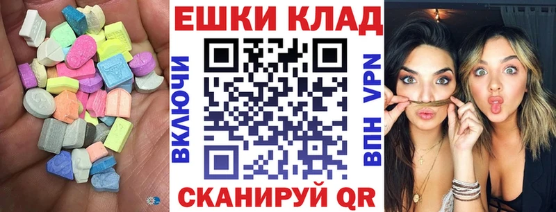 Экстази louis Vuitton  купить наркоту  Новоаннинский 