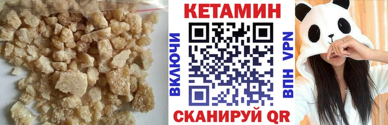 КЕТАМИН ketamine Новоаннинский
