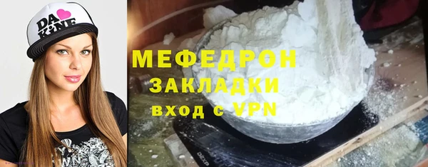 прущая мука Заволжск