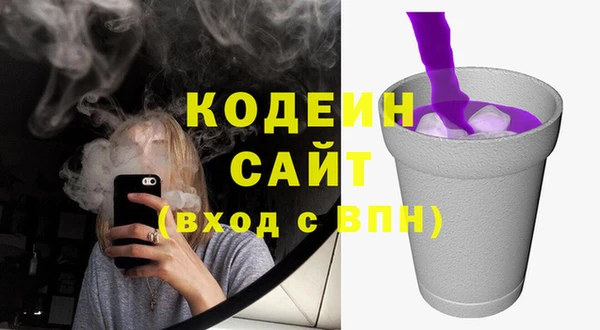 альфа пвп VHQ Елизово