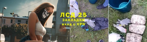 прущая мука Заволжск