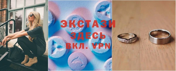 винт Заводоуковск