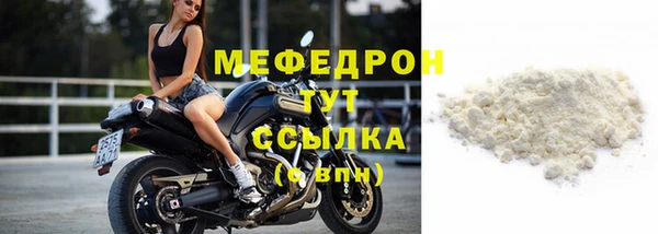 ECSTASY Елабуга