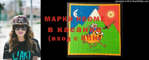 молекула духа Заволжье