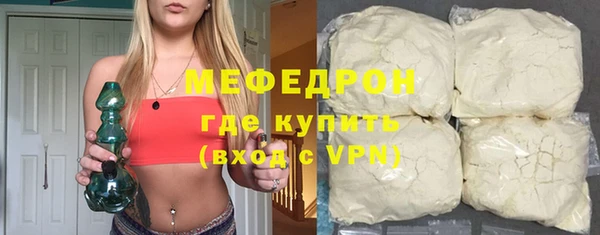 молекула духа Заволжье