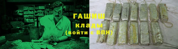 мефедрон Ельня
