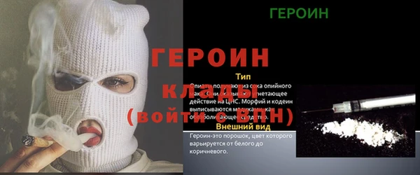 винт Заводоуковск