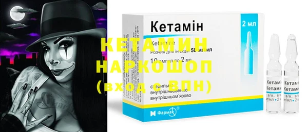 винт Заводоуковск
