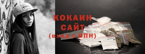 мефедрон Ельня