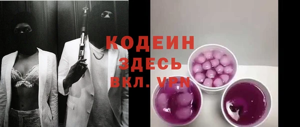 молекула духа Заволжье