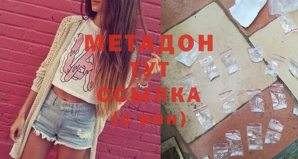 мефедрон Ельня