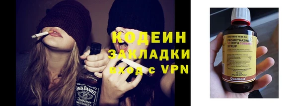 ECSTASY Елабуга