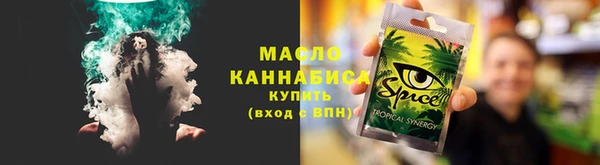 винт Заводоуковск