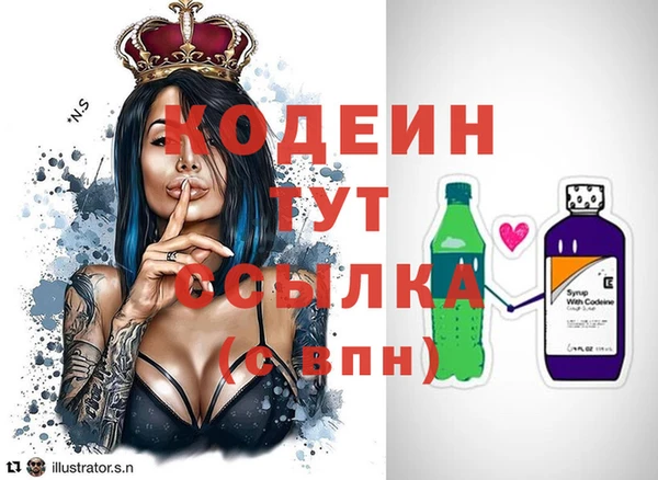 альфа пвп VHQ Елизово