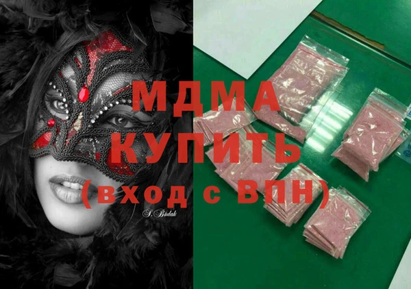 альфа пвп VHQ Елизово