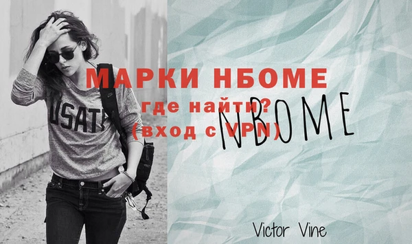 альфа пвп VHQ Елизово