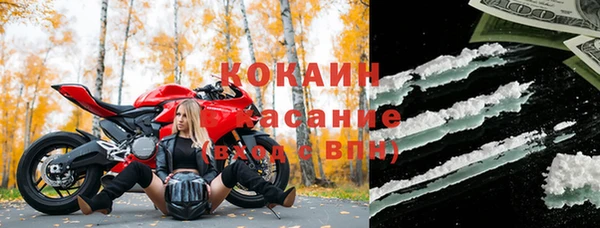 альфа пвп VHQ Елизово