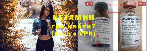 мефедрон Ельня