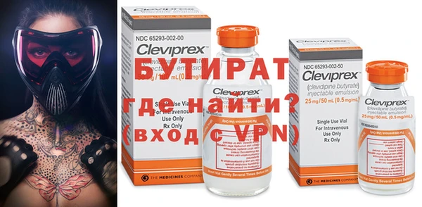 винт Заводоуковск
