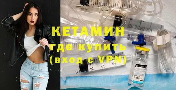 молекула духа Заволжье