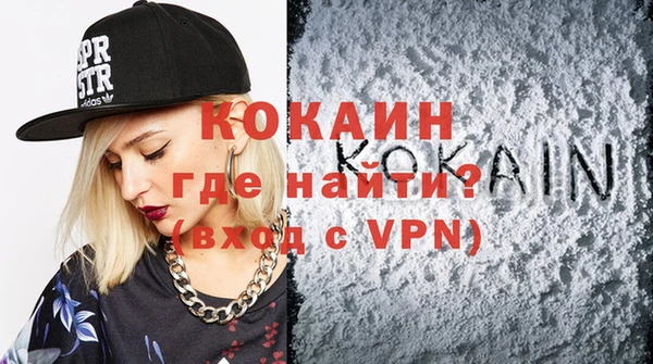 молекула духа Заволжье