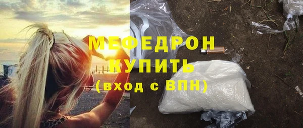 молекула духа Заволжье