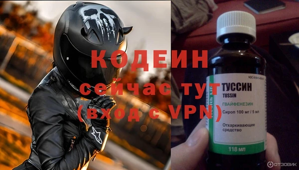 винт Заводоуковск