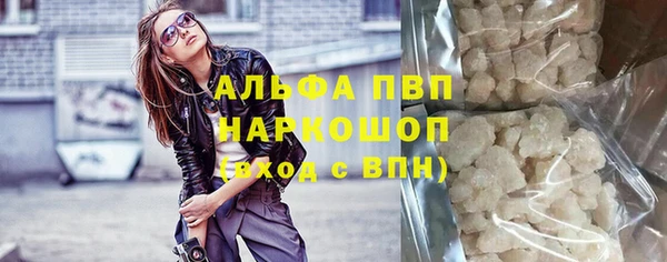 винт Заводоуковск