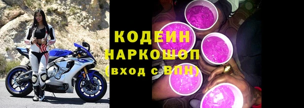 винт Заводоуковск
