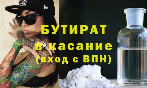 прущая мука Заволжск