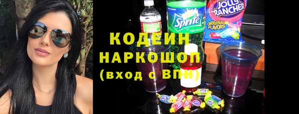 молекула духа Заволжье