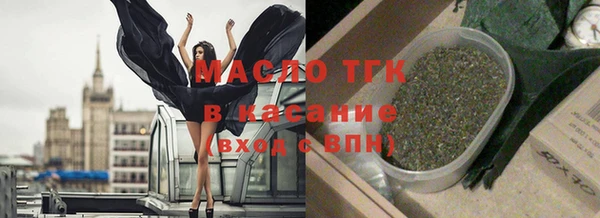 молекула духа Заволжье