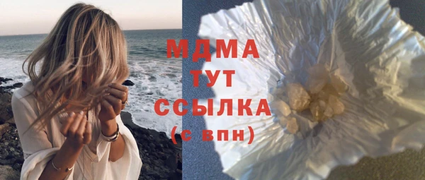 молекула духа Заволжье