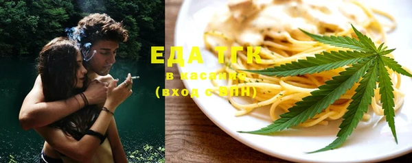 мефедрон Ельня