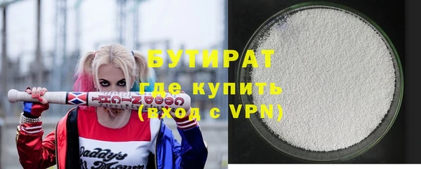 прущая мука Заволжск