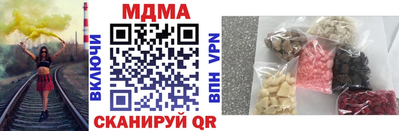 где купить наркоту  Новоаннинский  MDMA Molly 
