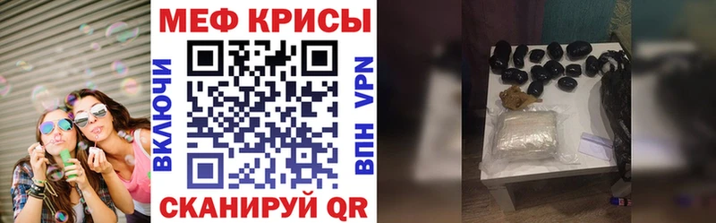 МЕФ мука Новоаннинский