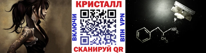 МЕТАМФЕТАМИН витя  сколько стоит  Новоаннинский 