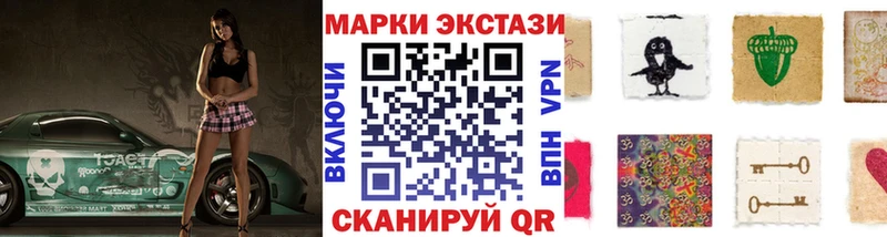 как найти   Новоаннинский  Марки 25I-NBOMe 1,8мг 