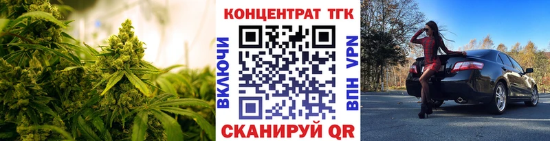 закладка Новоаннинский ТГК THC oil